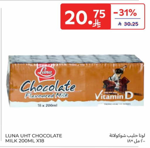 available at Carrefour in KSA, Saudi Arabia, Saudi - Al Khobar