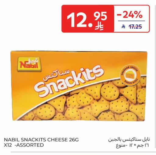 available at Carrefour in KSA, Saudi Arabia, Saudi - Medina