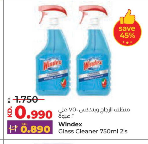 available at Lulu Hypermarket  in Kuwait - Ahmadi Governorate