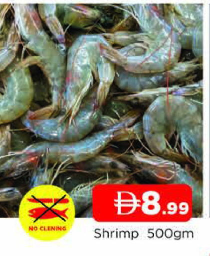 available at AL MADINA in UAE - Sharjah / Ajman