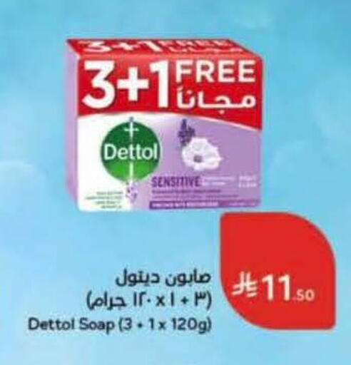 available at Hyper Panda in KSA, Saudi Arabia, Saudi - Jubail