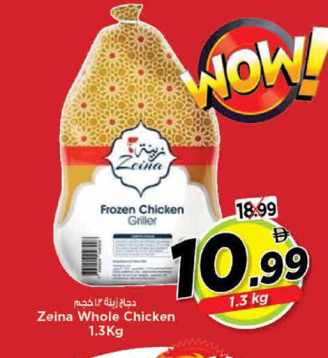 Avocado Papaya available at Nesto Hypermarket in UAE - Sharjah / Ajman