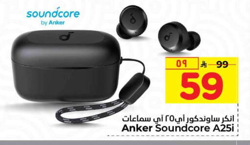 available at Hyper Al Wafa in KSA, Saudi Arabia, Saudi - Mecca