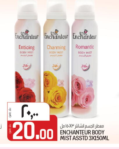 available at Kenz Mini Mart in Qatar - Umm Salal