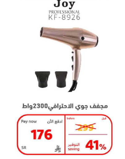 available at بوخمسين الاجهزة المنزلية والالكترونية in مملكة العربية السعودية, السعودية, سعودية - الخبر‎