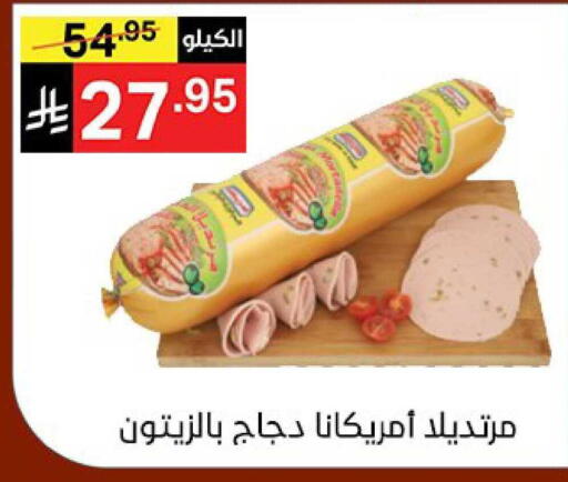 available at نوري سوبر ماركت‎ in مملكة العربية السعودية, السعودية, سعودية - جدة