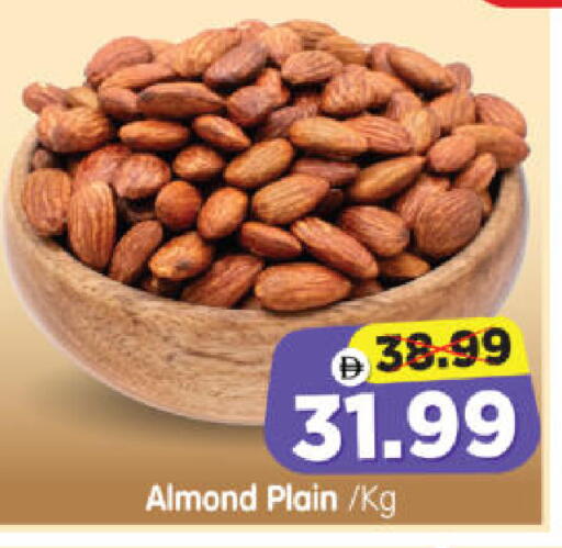 available at هايبر ماركت المدينة in الإمارات العربية المتحدة , الامارات - أبو ظبي