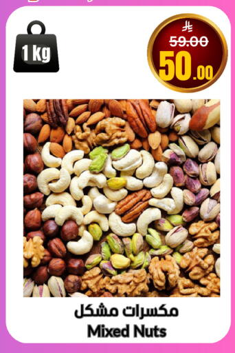 available at العالم الاقتصادي in مملكة العربية السعودية, السعودية, سعودية - جدة