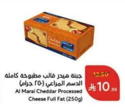 available at Hyper Panda in KSA, Saudi Arabia, Saudi - Unayzah