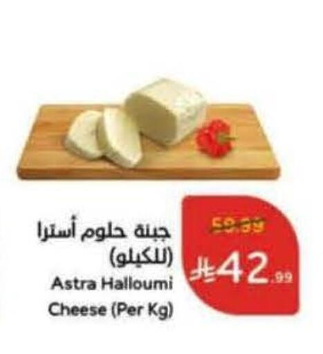 available at Hyper Panda in KSA, Saudi Arabia, Saudi - Yanbu