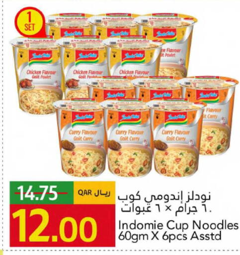 available at جلف فود سنتر in قطر - الخور