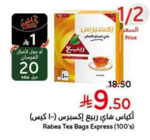 available at Hyper Panda in KSA, Saudi Arabia, Saudi - Ta'if