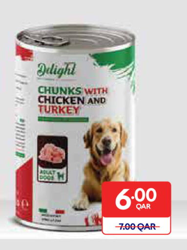 available at كارفور in قطر - الدوحة