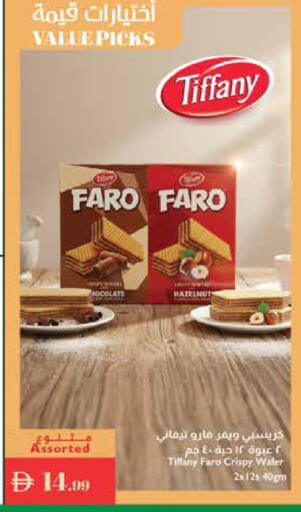 available at إسطنبول سوبرماركت in الإمارات العربية المتحدة , الامارات - ٱلْعَيْن‎