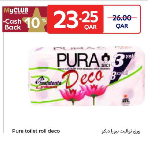 available at Carrefour in Qatar - Al Wakra