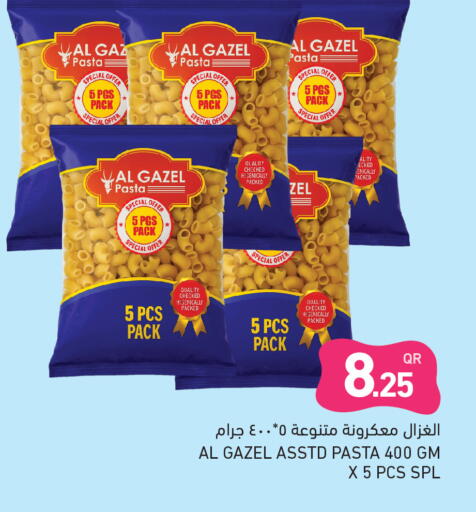 available at Aswaq Ramez in Qatar - Al Daayen