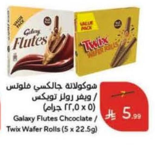 available at Hyper Panda in KSA, Saudi Arabia, Saudi - Ar Rass