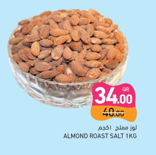 available at Aswaq Ramez in Qatar - Al Rayyan