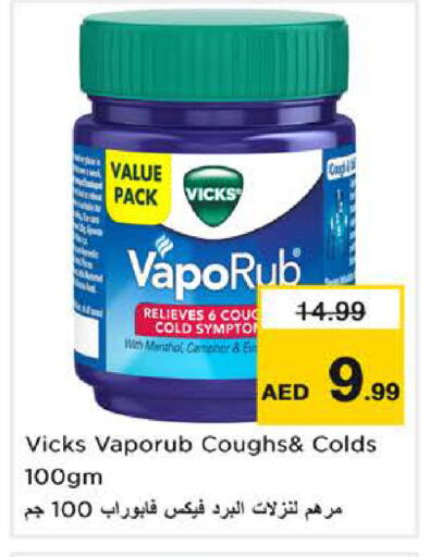 available at نستو هايبرماركت in الإمارات العربية المتحدة , الامارات - الشارقة / عجمان