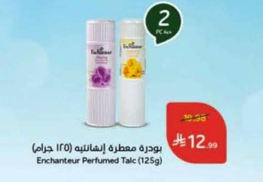 available at Hyper Panda in KSA, Saudi Arabia, Saudi - Saihat