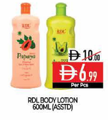 Papaya available at ديلايس سوبرماركت in الإمارات العربية المتحدة , الامارات - أبو ظبي