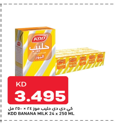 Banana available at غلف مارت in الكويت - محافظة الأحمدي