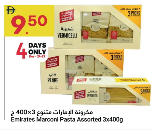 available at جراند الإمارات للتسوق in الإمارات العربية المتحدة , الامارات - أبو ظبي