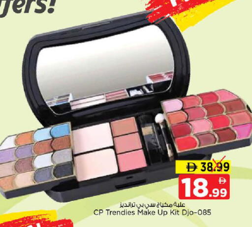 available at نستو هايبرماركت in الإمارات العربية المتحدة , الامارات - الشارقة / عجمان