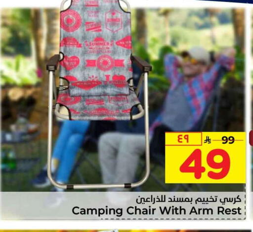 available at Hyper Al Wafa in KSA, Saudi Arabia, Saudi - Ta'if