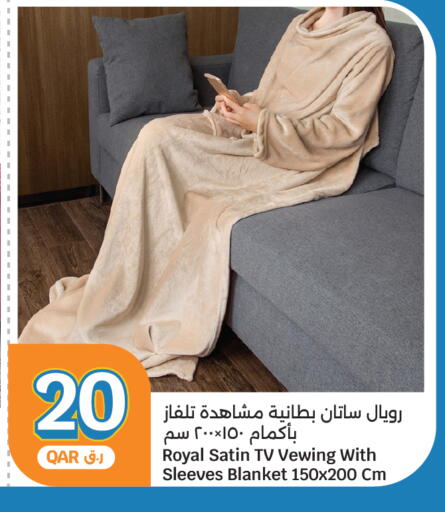 available at سيتي هايبرماركت in قطر - الشحانية