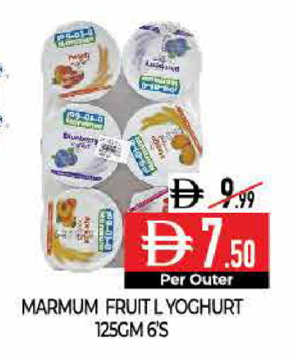 available at ديلايس سوبرماركت in الإمارات العربية المتحدة , الامارات - أبو ظبي