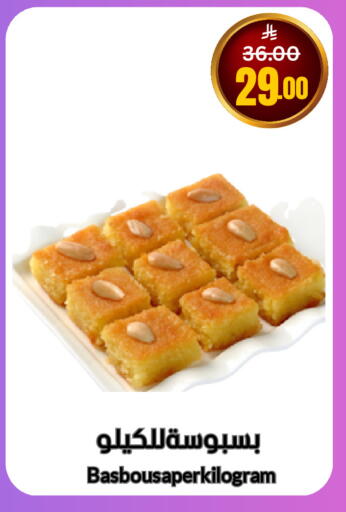 available at العالم الاقتصادي in مملكة العربية السعودية, السعودية, سعودية - جدة