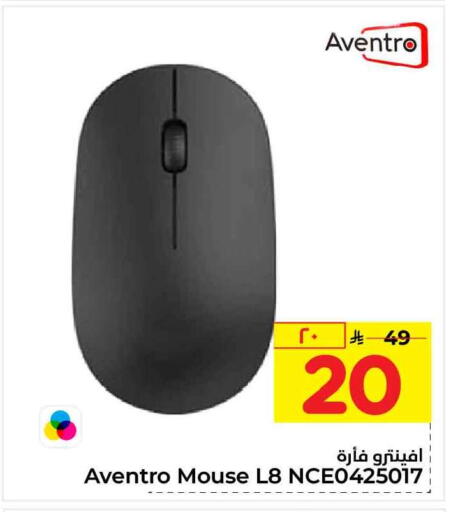 available at Hyper Al Wafa in KSA, Saudi Arabia, Saudi - Ta'if