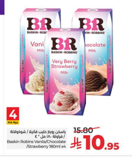 Strawberry available at LULU Hypermarket in KSA, Saudi Arabia, Saudi - Al Khobar