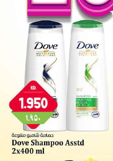 available at Kabayan Hypermarket in Kuwait - Kuwait City