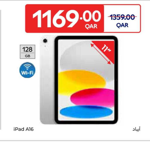available at Carrefour in Qatar - Al Khor