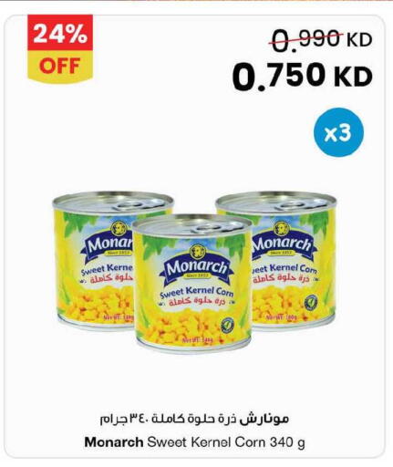 available at The Sultan Center in Kuwait - Kuwait City