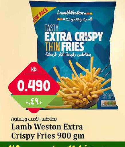 available at هايبر ماركت كابايان in الكويت - محافظة الأحمدي