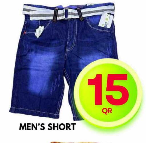 available at Dubai Shopping Center in Qatar - Doha