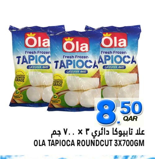 Cassava available at قصر الأغذية هايبرماركت in قطر - الدوحة