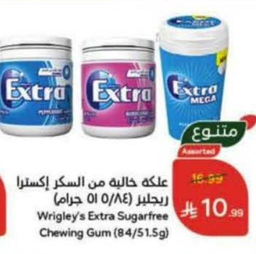available at Hyper Panda in KSA, Saudi Arabia, Saudi - Al Qunfudhah