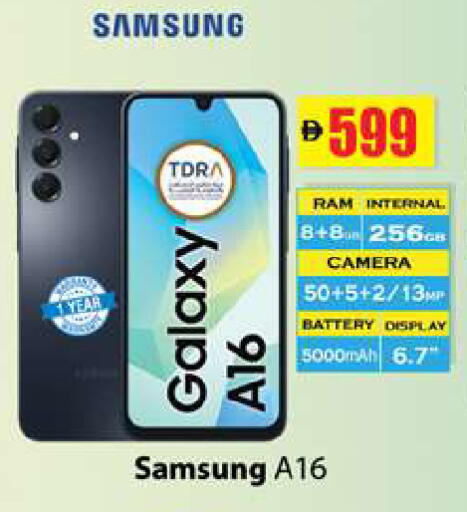 available at زين مارت سوبرماركت in الإمارات العربية المتحدة , الامارات - رَأْس ٱلْخَيْمَة