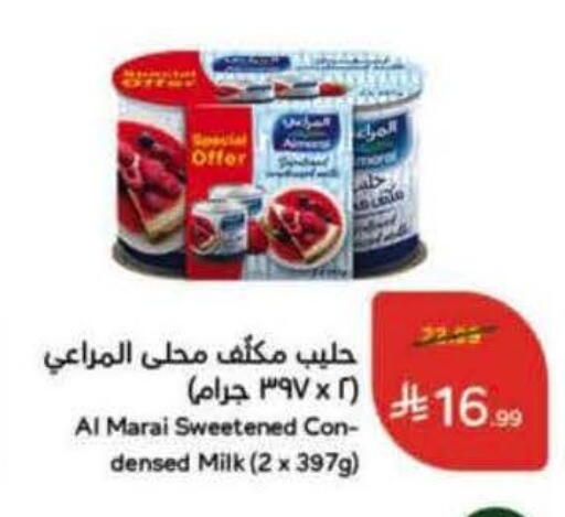 available at Hyper Panda in KSA, Saudi Arabia, Saudi - Khamis Mushait