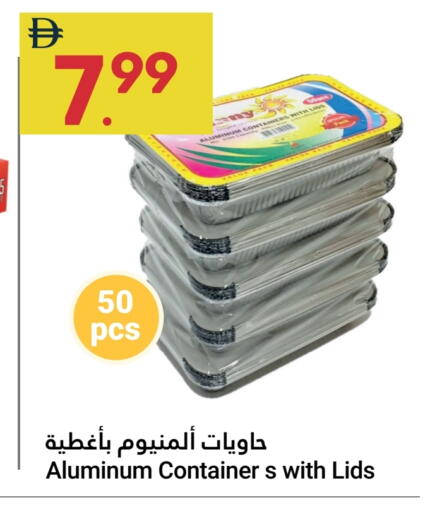 available at Grand Emirates Market in UAE - Abu Dhabi