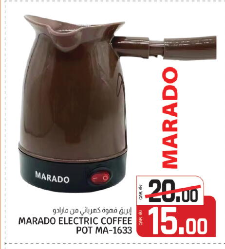 available at Saudia Hypermarket in Qatar - Doha