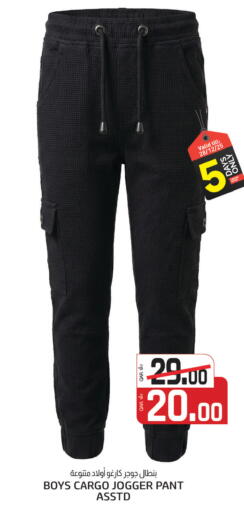 available at كنز ميني مارت in قطر - الدوحة