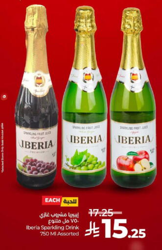 Apple available at LULU Hypermarket in KSA, Saudi Arabia, Saudi - Tabuk