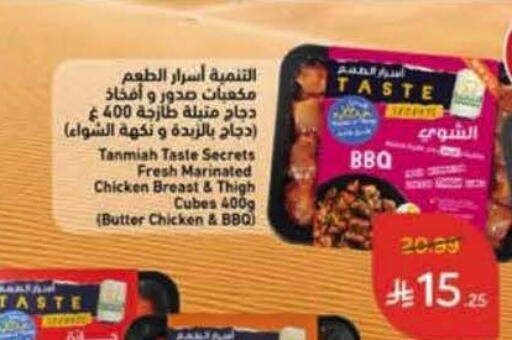 available at Hyper Panda in KSA, Saudi Arabia, Saudi - Al Qunfudhah