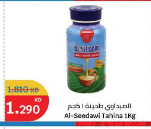 available at سيتي هايبرماركت in الكويت - مدينة الكويت