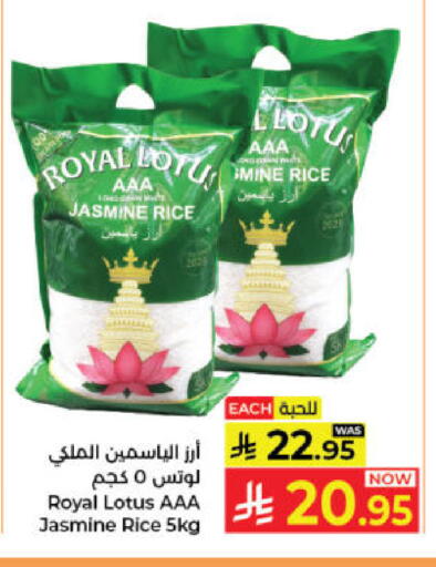 available at Kabayan Hypermarket in KSA, Saudi Arabia, Saudi - Jeddah